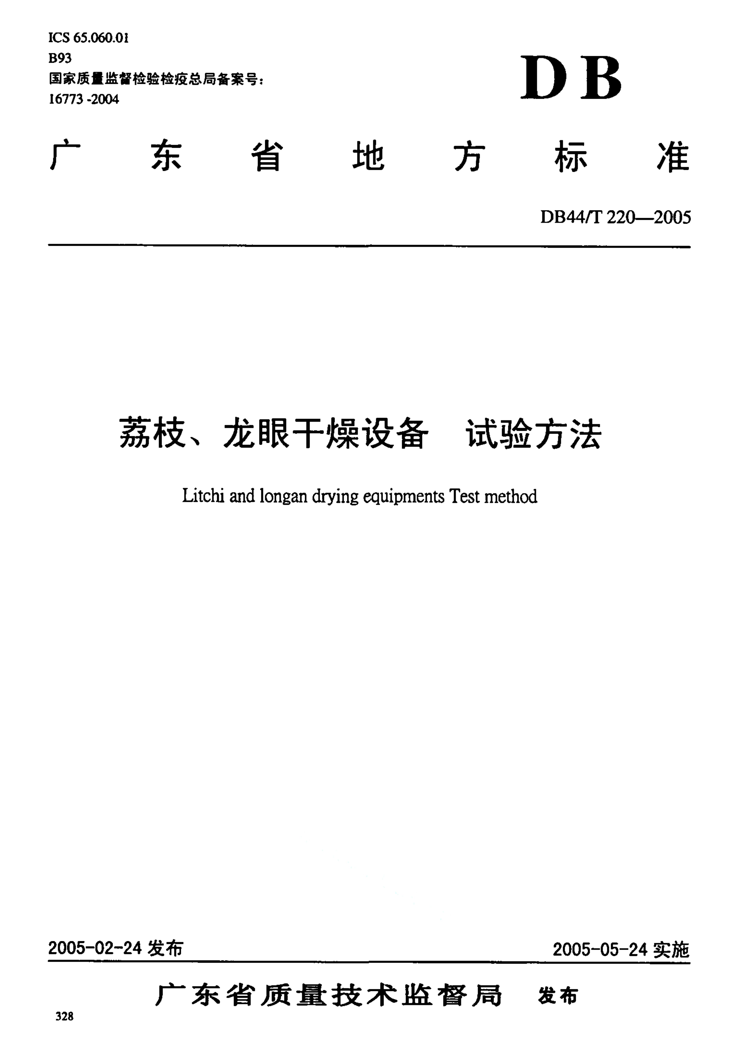 资源详情图